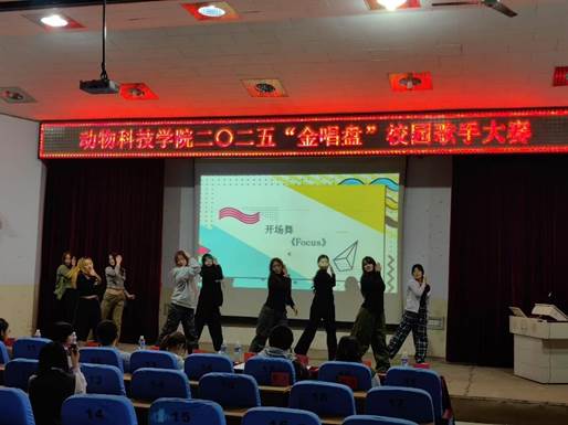 ​vsport官方网站校园歌手大赛展青春风采