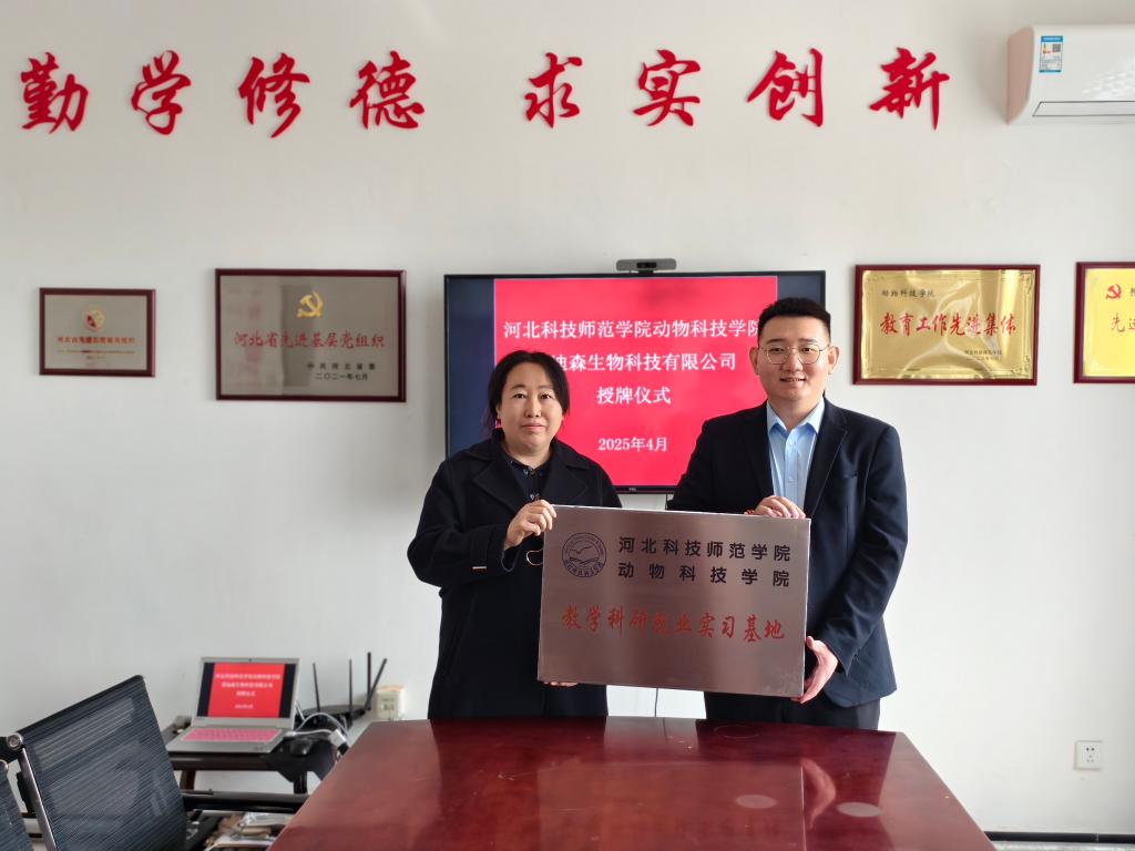 ​vsport官方网站校企合作开新局展作为促发展